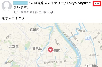 チェックインを削除したい投稿の右上の点が3つ並んでいる部分をタップ