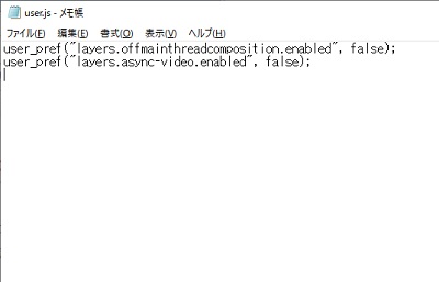 テキストエディタでuser.jsを開いた画面