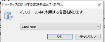 言語選択画面