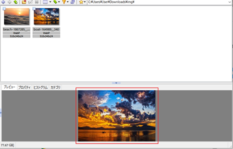 画像をクリックして大きくプレビュー表示させる