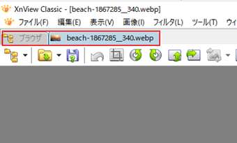 タブを移動して元の画像選択画面に戻る