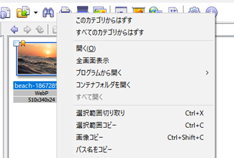 壁紙に設定したい画像を右クリックしてメニューを表示