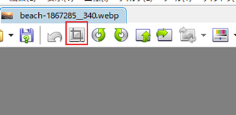 ツールバーのトリミングアイコンをクリック