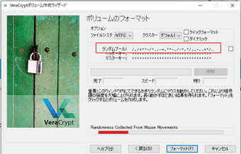 「ランダムプール」の記号
