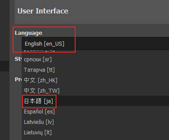 「Language」の項目をクリックして[日本語]を選択する