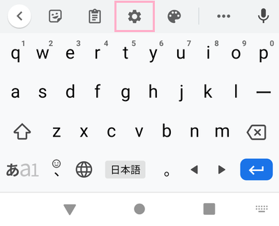 キーボードの上部メニューの歯車ボタンをタップ