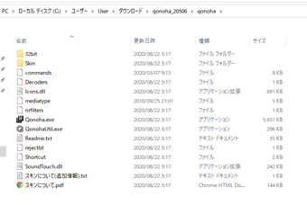 zipファイルを展開する