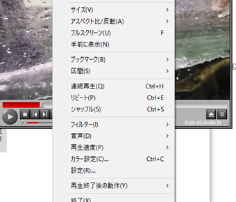 動画プレイヤーを右クリックして詳細設定を行う