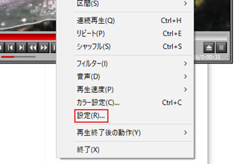 Qonohaのプレイヤーを右クリックして[設定]を開く