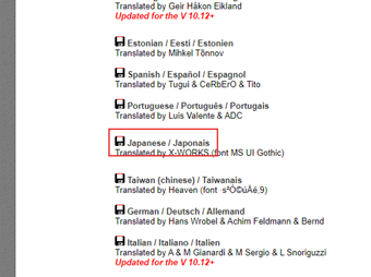 「Japanese」をクリック