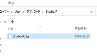 「StudioJP.plg」ファイルをPhotoFiltreがインストールされたフォルダにコピー