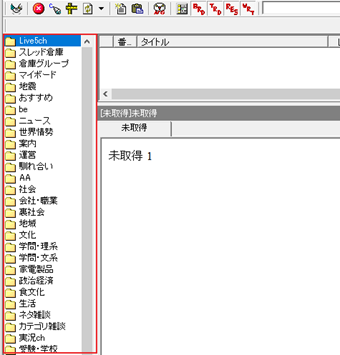 5ちゃんねるのスレッド一覧