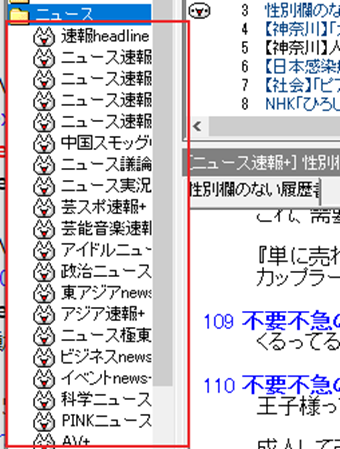 サブカテゴリをクリック