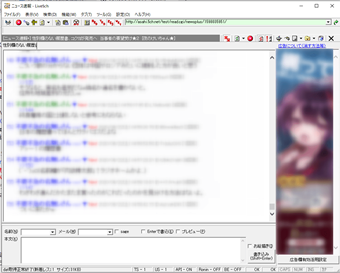 実況モードをオンにする