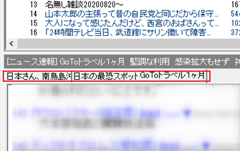 スレッドをタブで管理