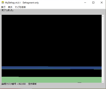 「完了しました」の表示画面