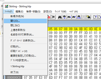 [ファイル]->[開く]をクリック