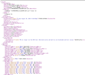 CPUの性能・メモリ性能の表示