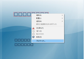 文字化けしているタイトルを右クリックして、[プロパティ]を選択