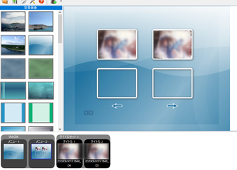 メニューに設定された動画