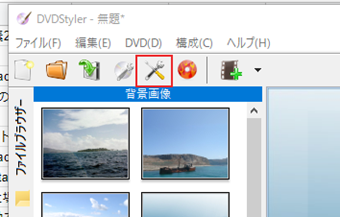 プロジェクトの構成設定画面
