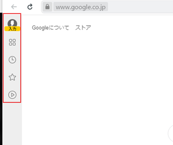 Yandex.Browserのサイドバー
