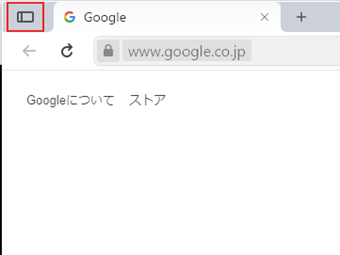 ブラウザ左上のアイコンをクリック