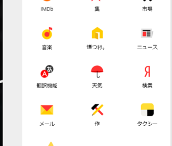 サイドバーの表示