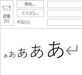 「Ctrlキー+]キー」でフォントサイズを変更