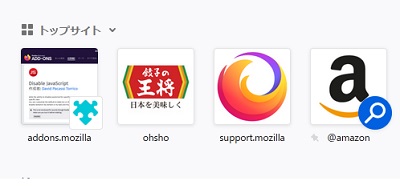 アイコンを設置したい場所まで持っていきドロップ