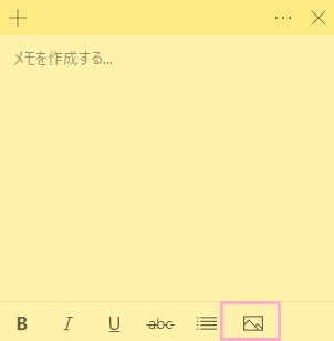 「画像を追加」をクリックしてダイアログボックスから貼り付けたい画像を選択する