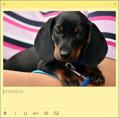 付箋に画像が貼り付けられた画面