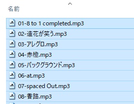 フォルダで右クリックしてメニューの「貼り付け」をクリック