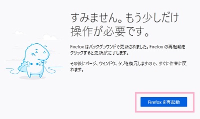 「すみません。もう少しだけ操作が必要です。」のページ