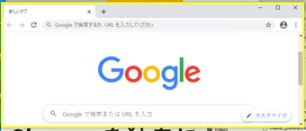 サンドボックスで正常に起動できているウィンドウ