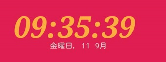 DIGI 時計ウィジェット