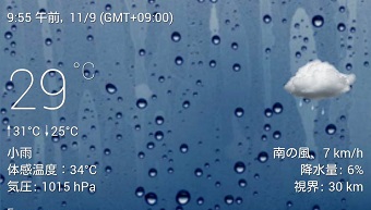 透明時計＆天気