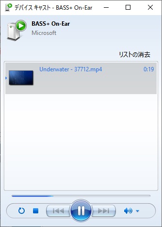 Windows10のデバイスキャスト