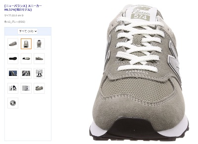 画像を右クリックして「名前を付けて画像を保存」をクリック