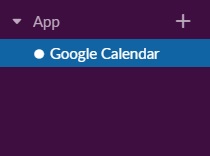 SlackのApp一覧のGoogleカレンダー