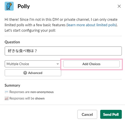 Pollyのアンケート入力ウィンドウ