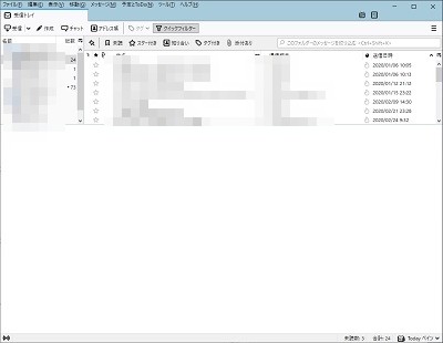 Thunderbirdの横長表示