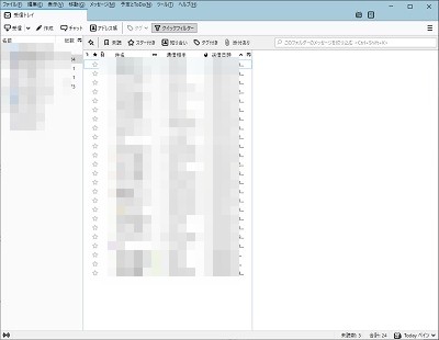 Thunderbirdの縦表示