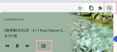「音楽、動画、その他のメディアを操作します」ボタンをクリック→「ピクチャーインピクチャーを開始」をクリック