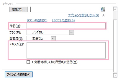 定型文を入力する