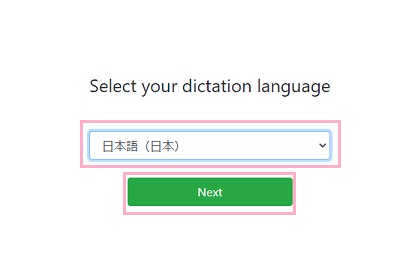 「Select your dictation language」のプルダウンメニューから言語を選択