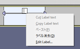 ラベルトラックの名前部分を右クリックして[ラベル消去]をクリック