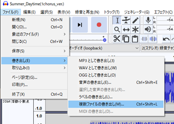 メニューの[ファイル]->[書き出し]->[複数ファイルの書き出し]を選択