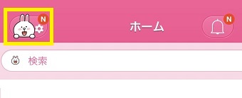 LINEの『ホーム』の『設定』を開く