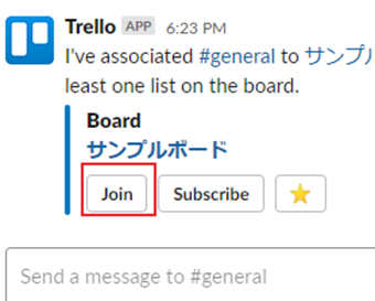 [Join]をクリック